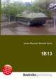 1В13, Джесси Рассел 