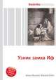Узник замка Иф, Джесси Рассел 