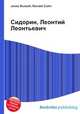 Сидорин, Леонтий Леонтьевич, Джесси Рассел 