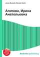 Агапова, Ирина Анатольевна, Джесси Рассел 