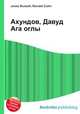 Ахундов, Давуд Ага оглы, Джесси Рассел 