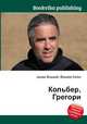 Кольбер, Грегори, Джесси Рассел 