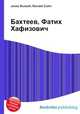 Бахтеев, Фатих Хафизович, Джесси Рассел 