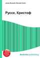 Руссе, Кристоф, Джесси Рассел 