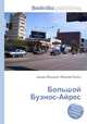 Большой Буэнос-Айрес, Джесси Рассел 