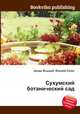 Сухумский ботанический сад, Джесси Рассел 