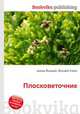 Плосковеточник, Джесси Рассел 
