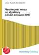 Чемпионат мира по футболу среди женщин 2007, Джесси Рассел 