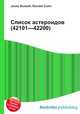 Список астероидов (42101—42200), Джесси Рассел 