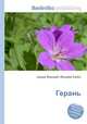 Герань, Джесси Рассел 