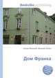 Дом Франка, Джесси Рассел 