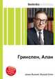 Гринспен, Алан, Джесси Рассел 