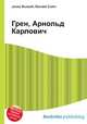 Грен, Арнольд Карлович, Джесси Рассел 