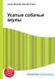 Усатые собачьи акулы, Джесси Рассел 