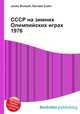 СССР на зимних Олимпийских играх 1976, Джесси Рассел 