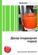 Дакар (подводная лодка), Джесси Рассел 