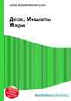 Деза, Мишель Мари, Джесси Рассел 