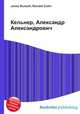 Кельнер, Александр Александрович, Джесси Рассел 