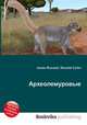Археолемуровые, Джесси Рассел 