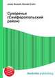 Сухоречье (Симферопольский район), Джесси Рассел 