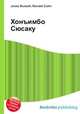 Хонъимбо Сюсаку, Джесси Рассел 