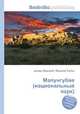 Мапунгубве (национальный парк), Джесси Рассел 