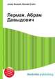 Лерман, Абрам Давыдович, Джесси Рассел 