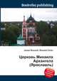 Церковь Михаила Архангела (Ярославль), Джесси Рассел 