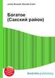 Богатое (Сакский район), Джесси Рассел 