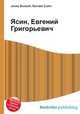Ясин, Евгений Григорьевич, Джесси Рассел 