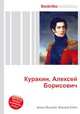 Куракин, Алексей Борисович, Джесси Рассел 