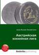 Австрийская хоккейная лига, Джесси Рассел 