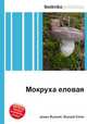 Мокруха еловая, Джесси Рассел 