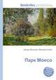 Парк Монсо, Джесси Рассел 
