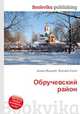 Обручевский район, Джесси Рассел 