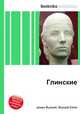 Глинские, Джесси Рассел 