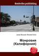 Монровия (Калифорния), Джесси Рассел 