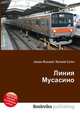 Линия Мусасино, Джесси Рассел 
