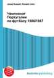 Чемпионат Португалии по футболу 1986/1987, Джесси Рассел 