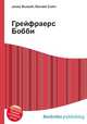 Грейфраерс Бобби, Джесси Рассел 
