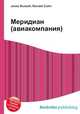 Меридиан (авиакомпания), Джесси Рассел 