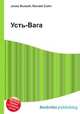 Усть-Вага, Джесси Рассел 