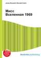 Мисс Вселенная 1969, Джесси Рассел 