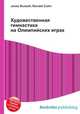 Художественная гимнастика на Олимпийских играх, Джесси Рассел 
