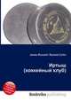Иртыш (хоккейный клуб), Джесси Рассел 