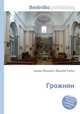 Грожнян, Джесси Рассел 