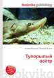 Тупорылый осётр, Джесси Рассел 