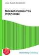 Михаил Лермонтов (теплоход), Джесси Рассел 