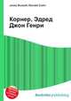 Корнер, Эдред Джон Генри, Джесси Рассел 
