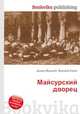 Майсурский дворец, Джесси Рассел 